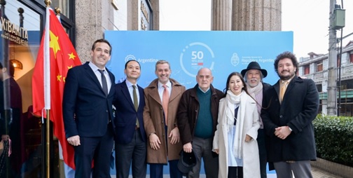 Celebraron el 50º aniversario del establecimiento de relaciones dilpomáticas entre la República Argentina y la República Popular China